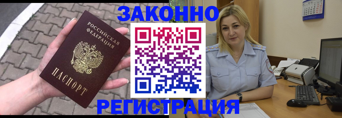 поиск собственника для регистрации в Ликино-Дулёво