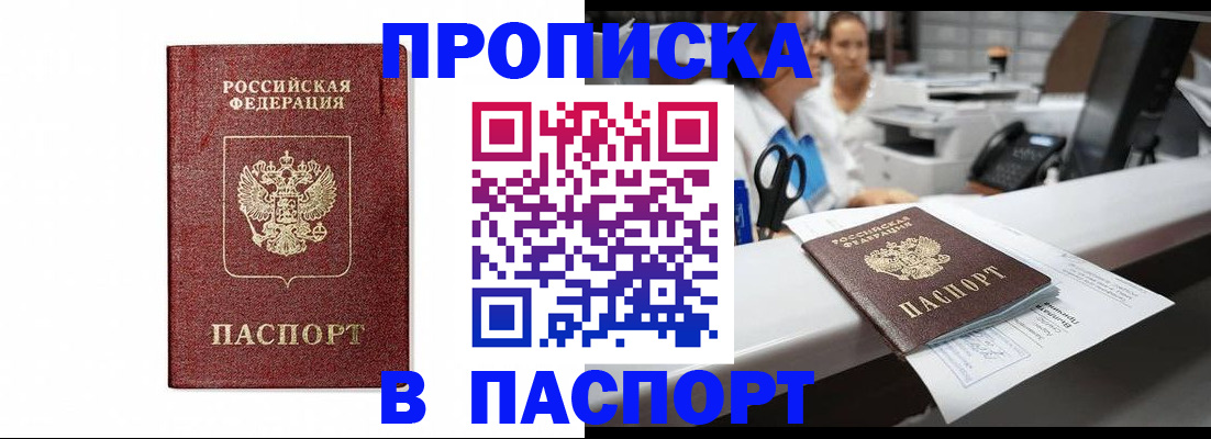 временная регистрация госуслуги в Ликино-Дулёво